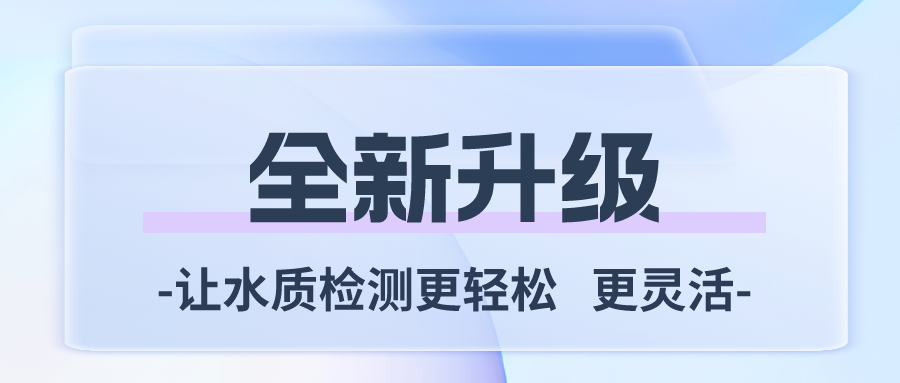 芬克便攜式藍牙比色計